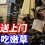 you管