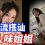 you管