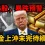you管